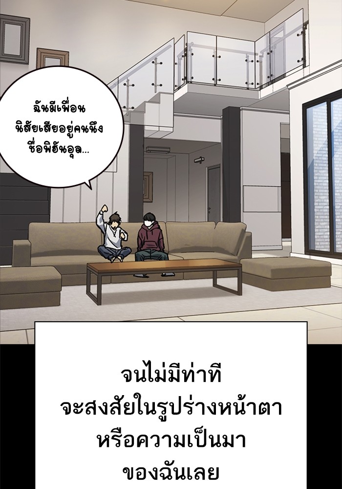 หน้า 88