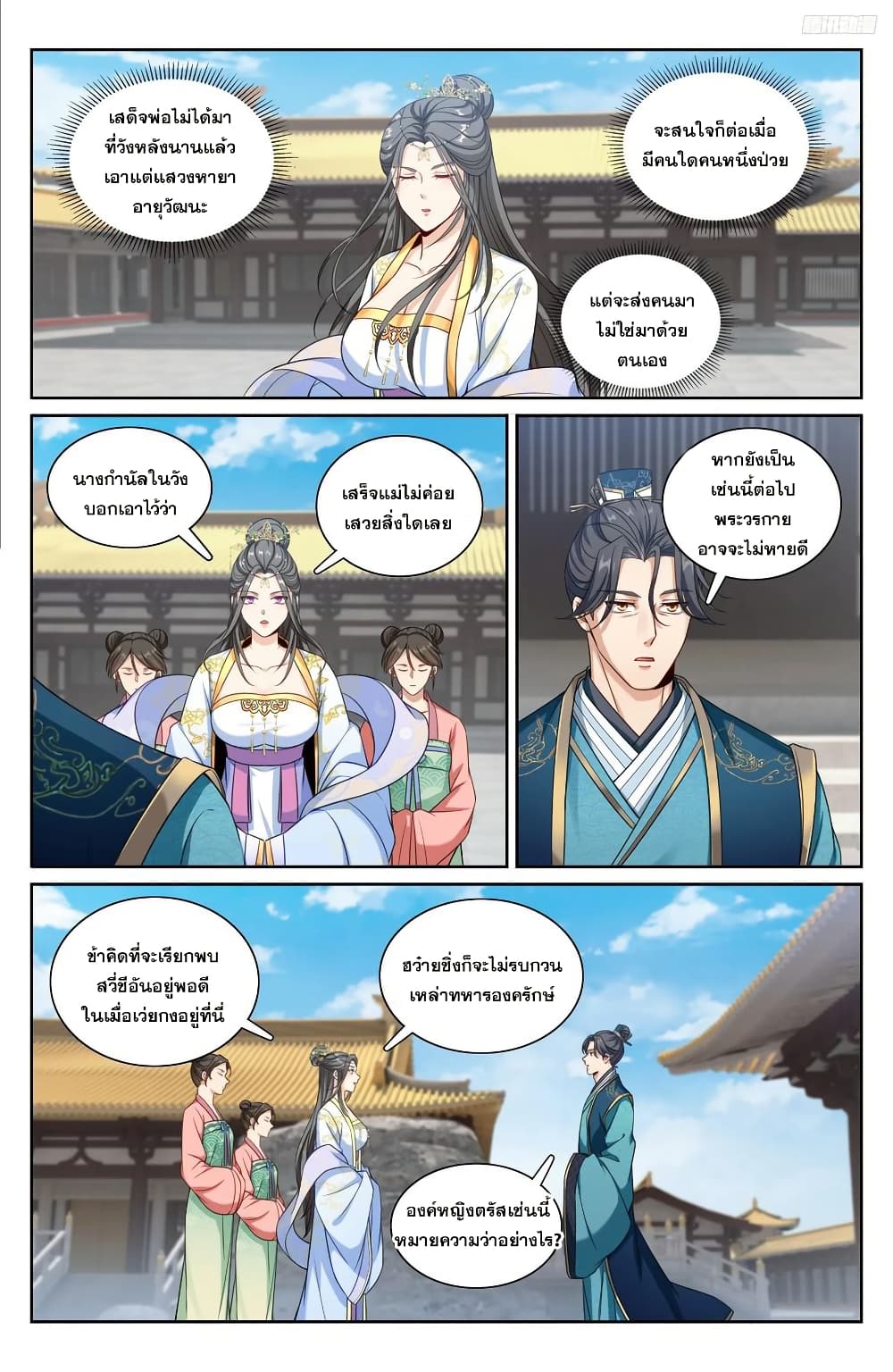หน้า 9