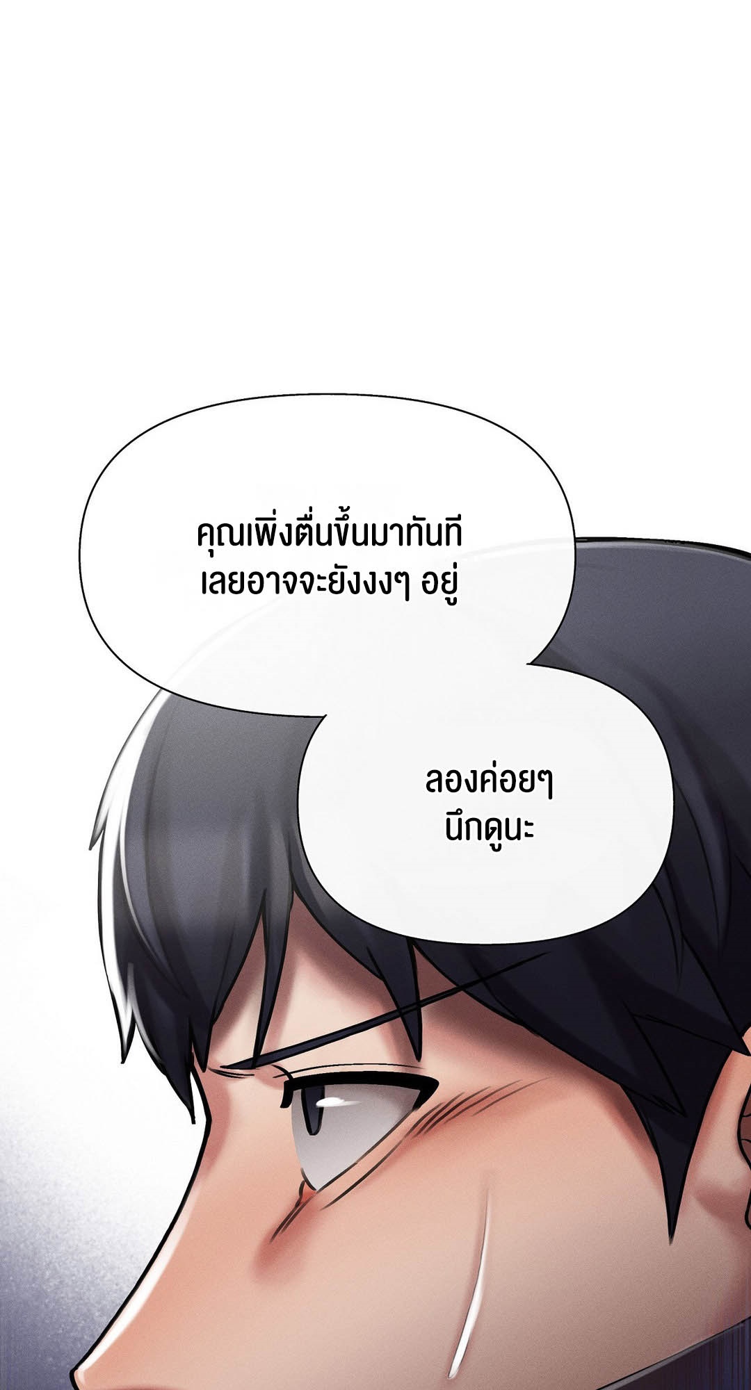 หน้า 90