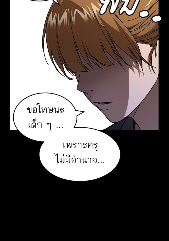 หน้า 92