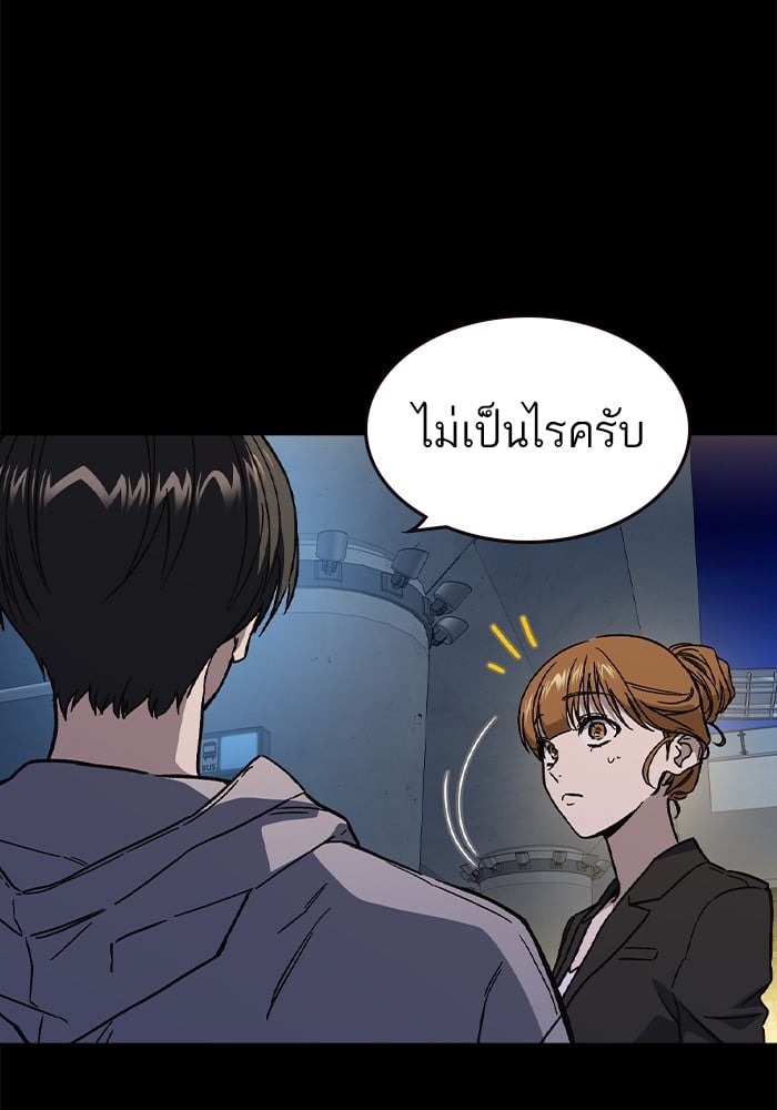 หน้า 93