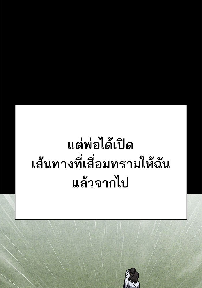 หน้า 93