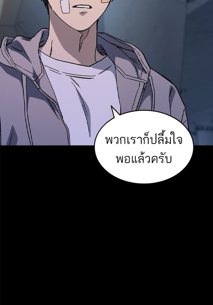 หน้า 95