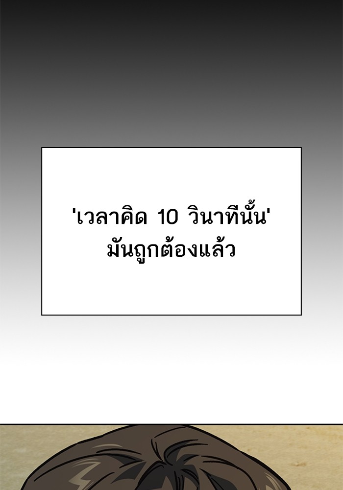 หน้า 95