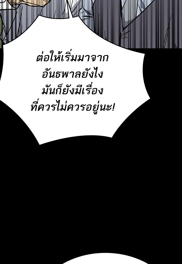 หน้า 95