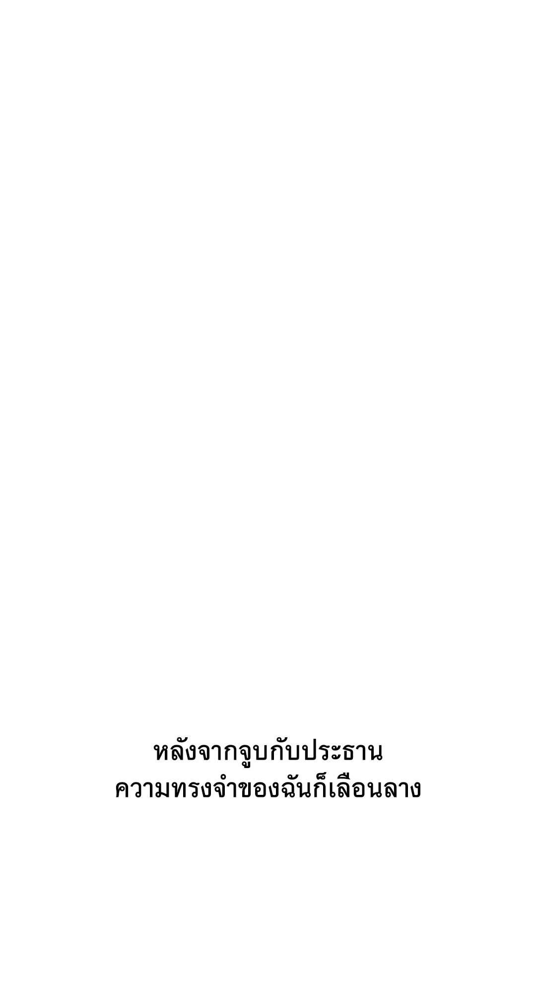 หน้า 95