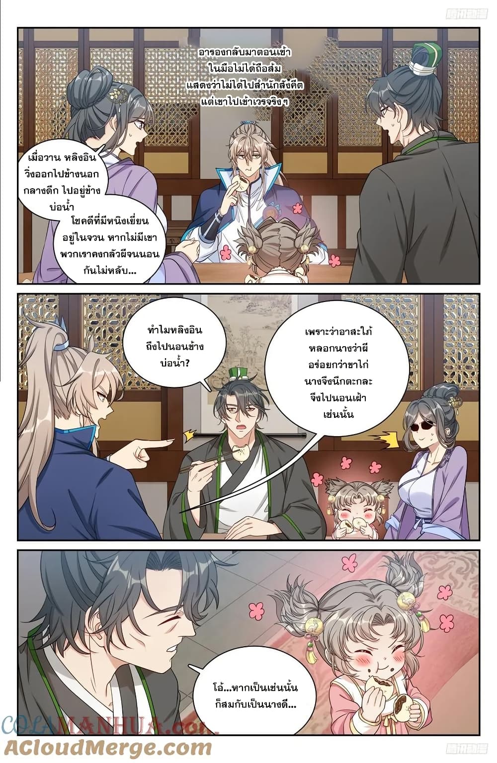 หน้า 10