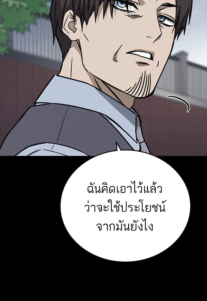 หน้า 97