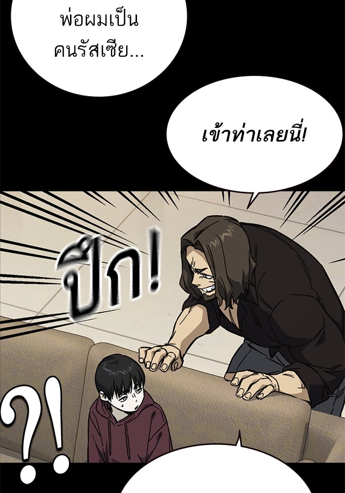หน้า 97