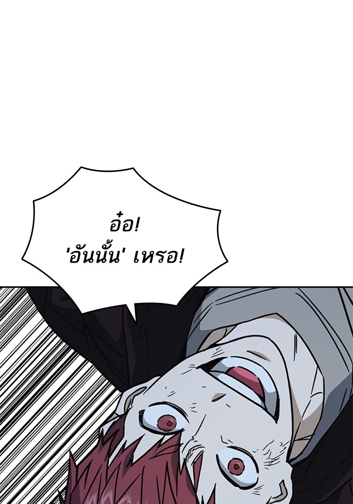 หน้า 98