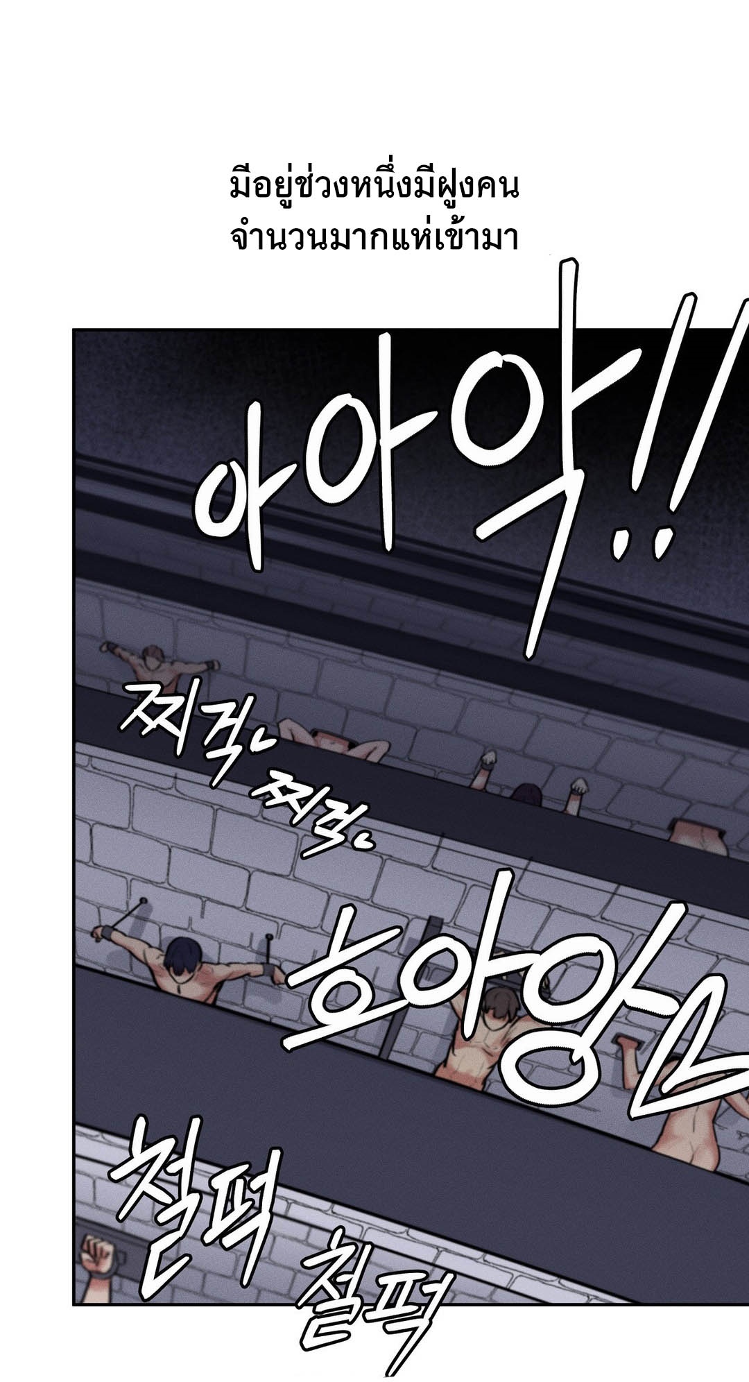 หน้า 98