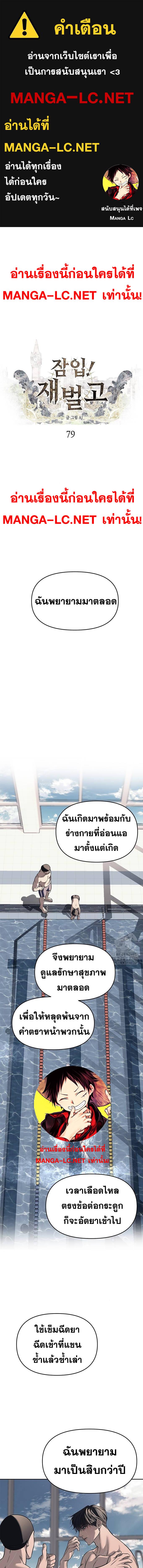 หน้า 1