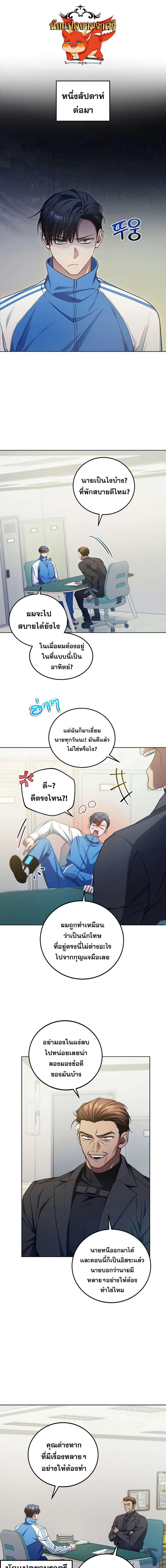 หน้า 1