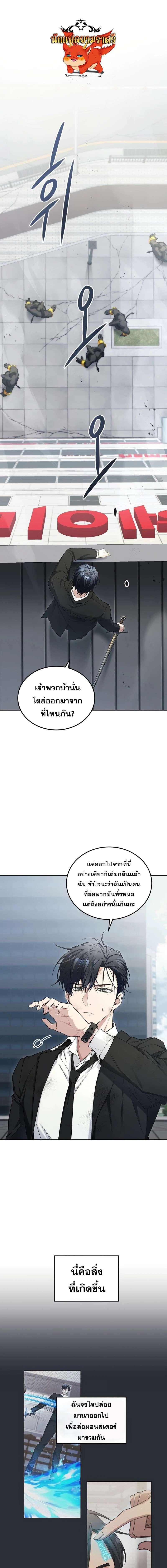 หน้า 1
