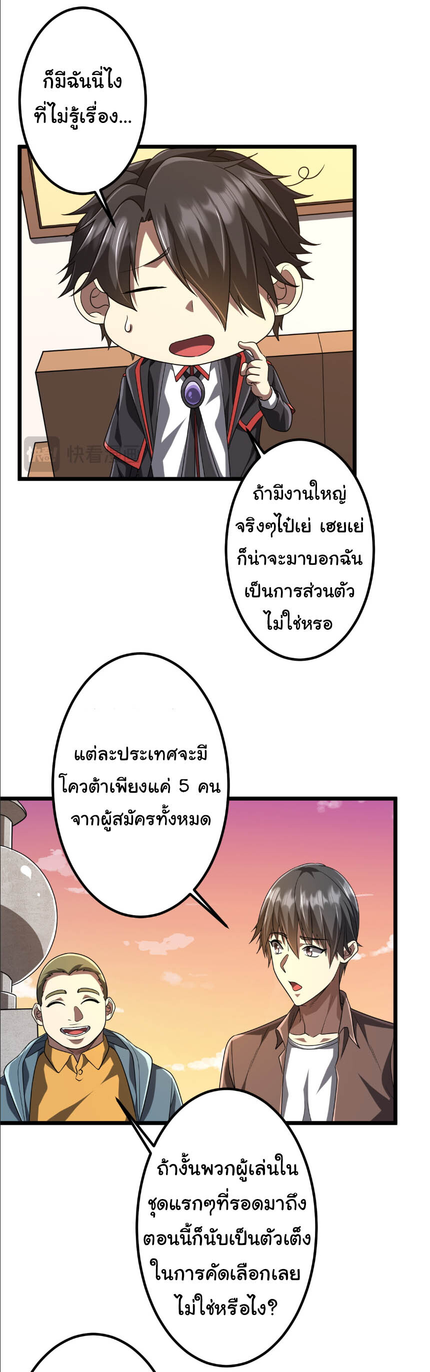 หน้า 20