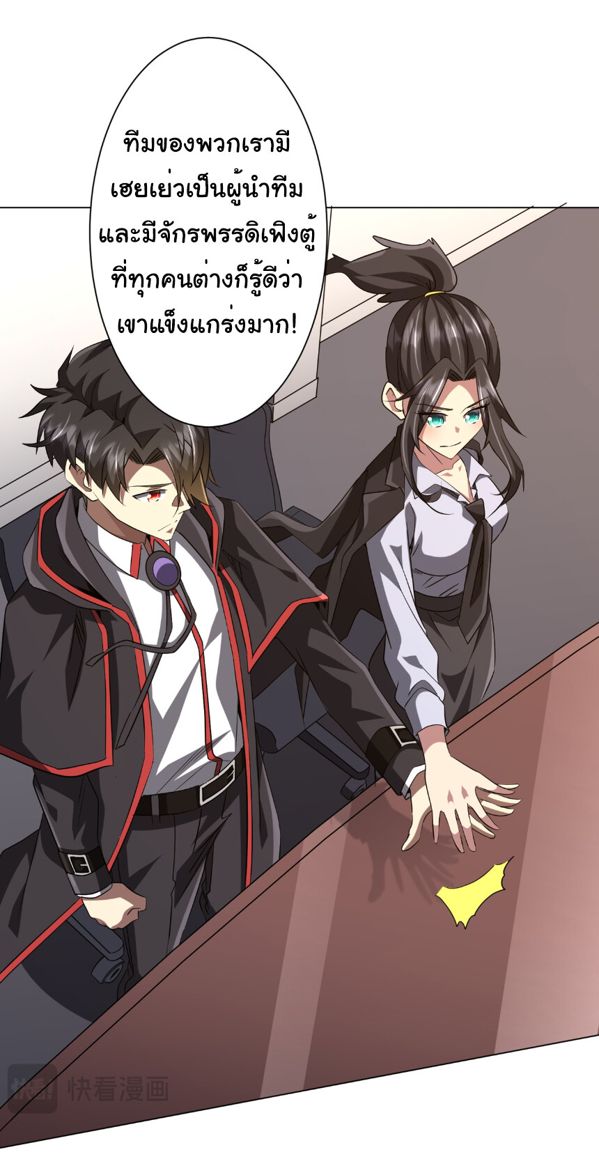 หน้า 22