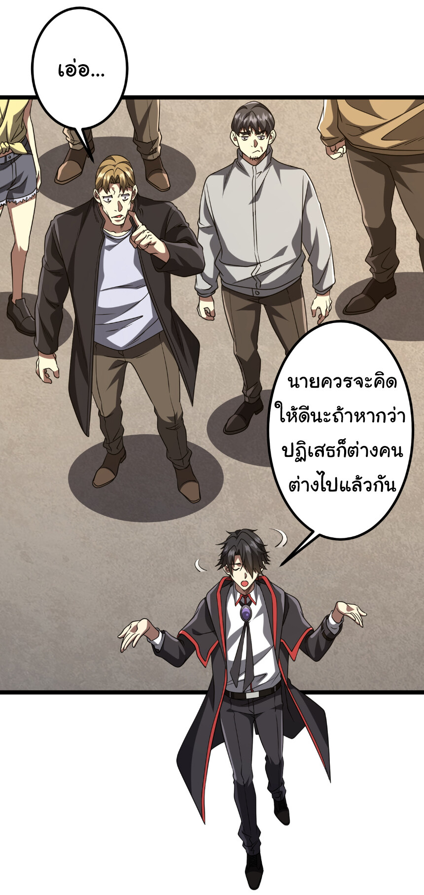 หน้า 25
