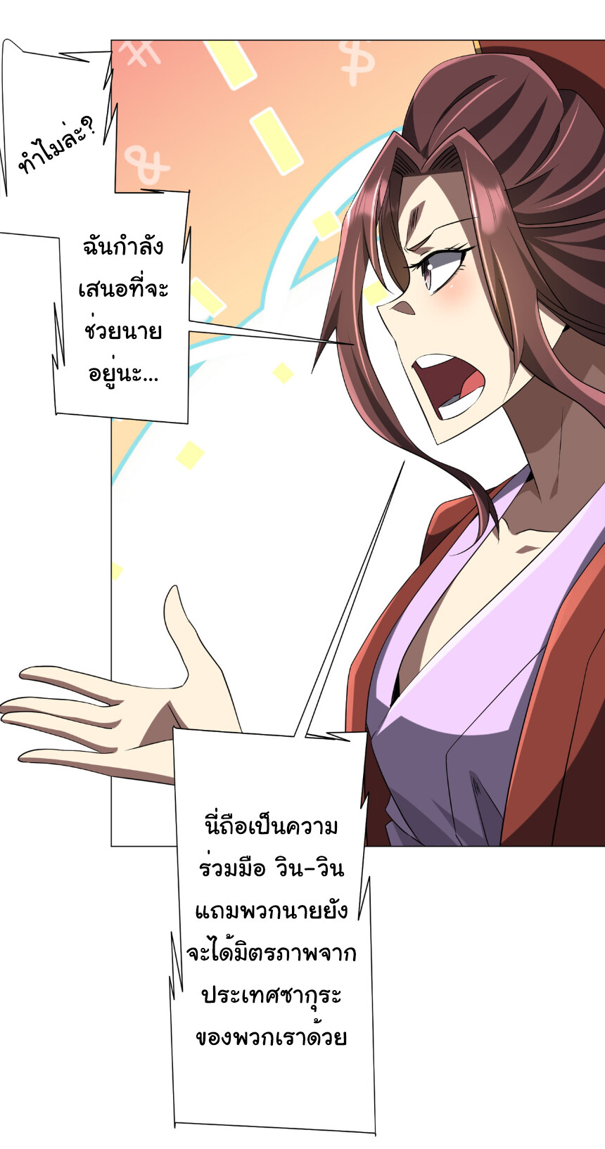 หน้า 27
