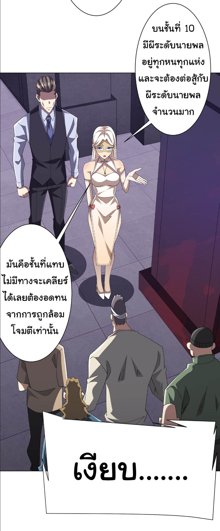 หน้า 28
