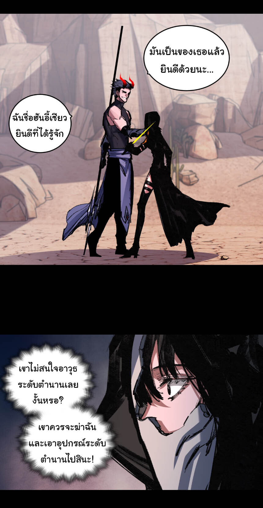 หน้า 32