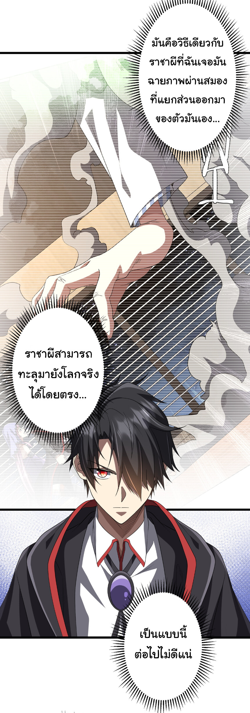 หน้า 33