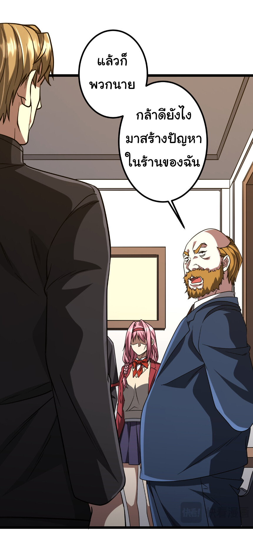 หน้า 33