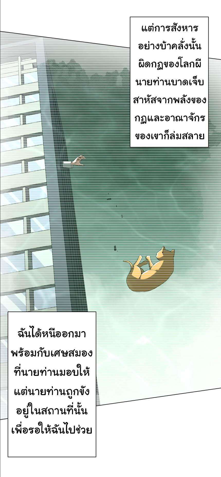 หน้า 34
