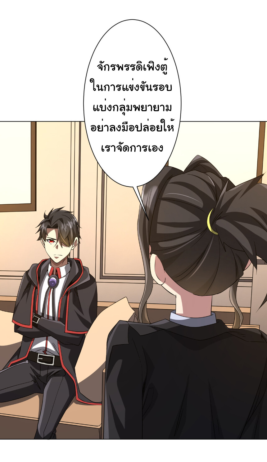 หน้า 36