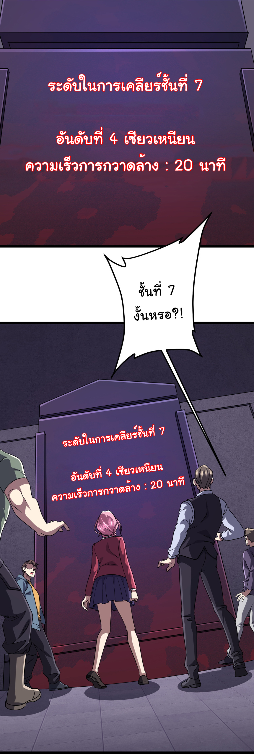 หน้า 36