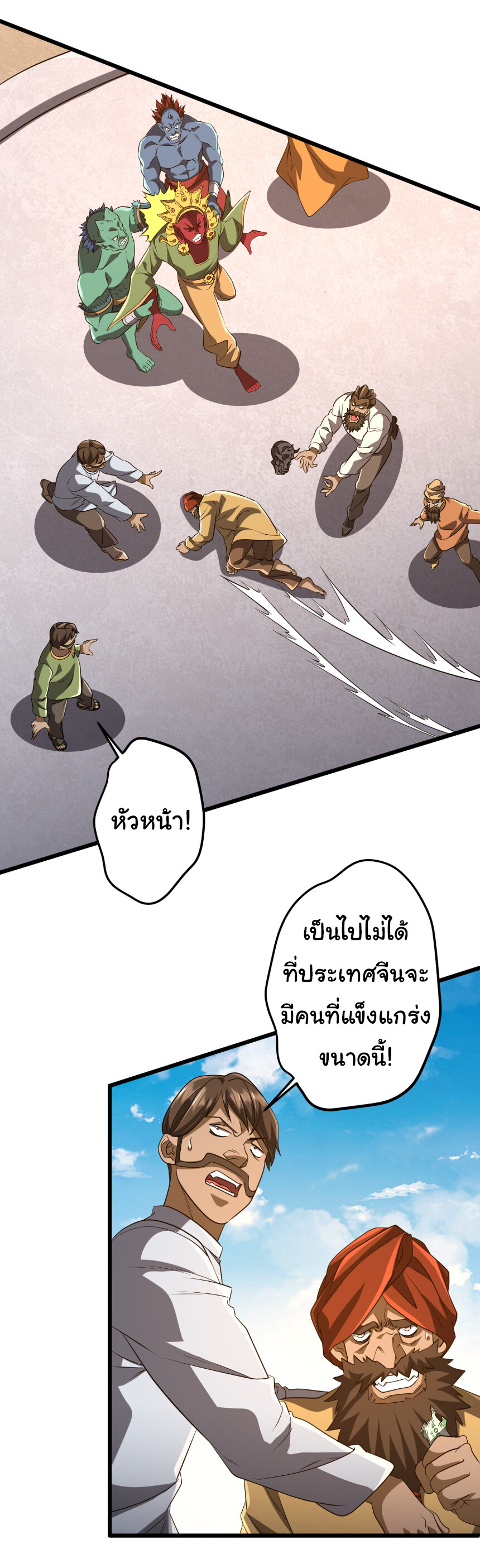 หน้า 39