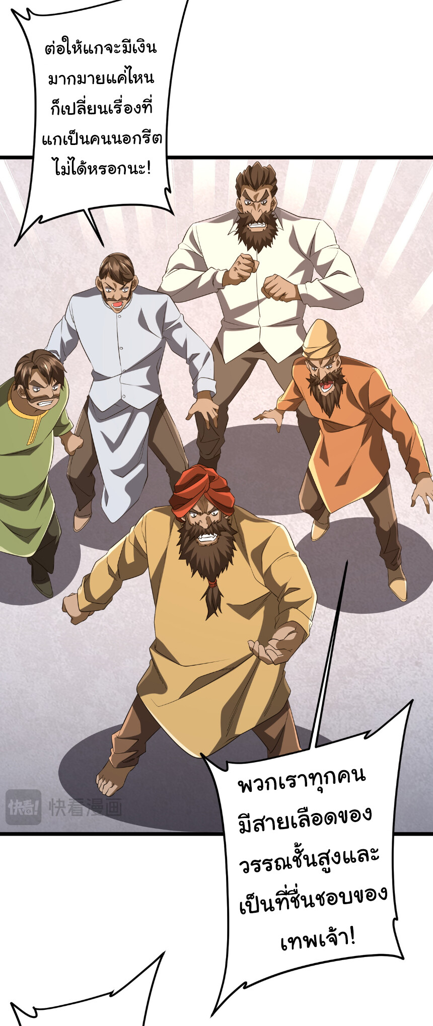 หน้า 42
