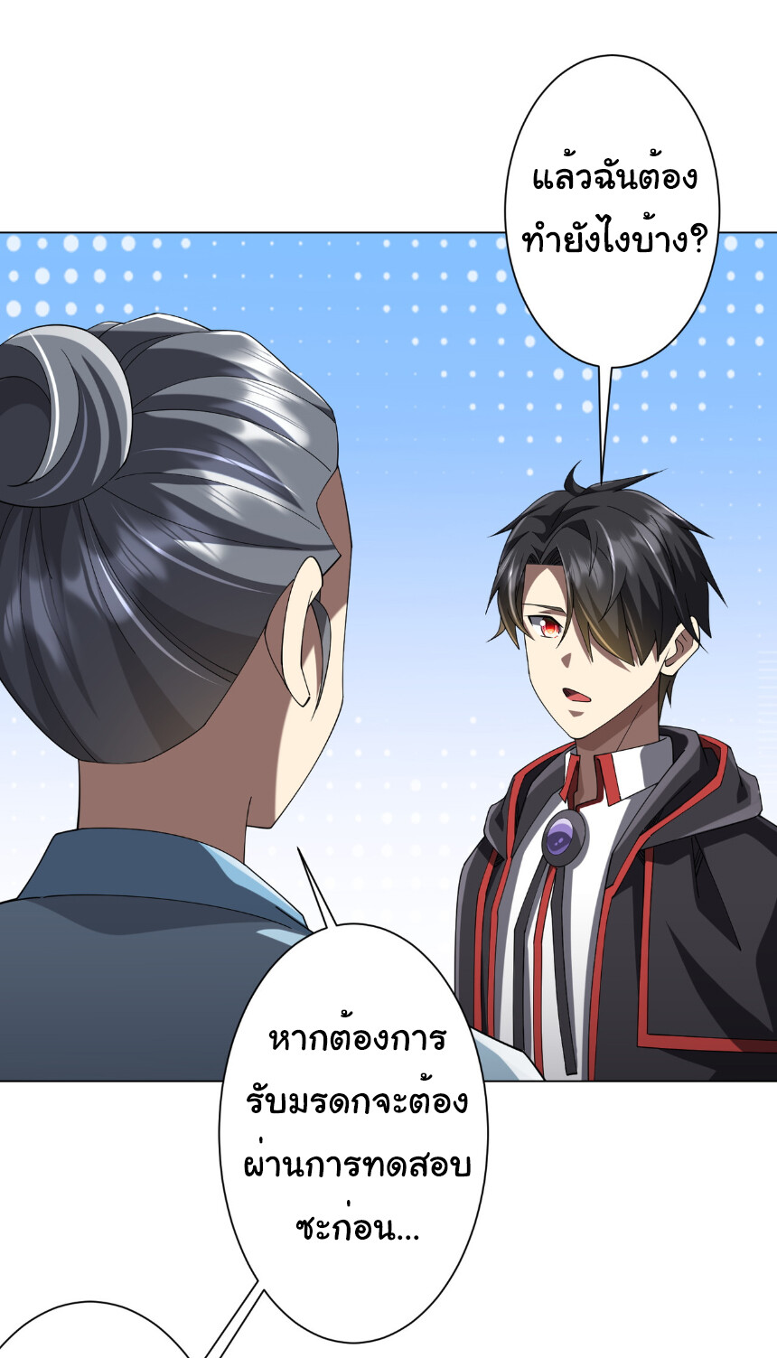หน้า 43