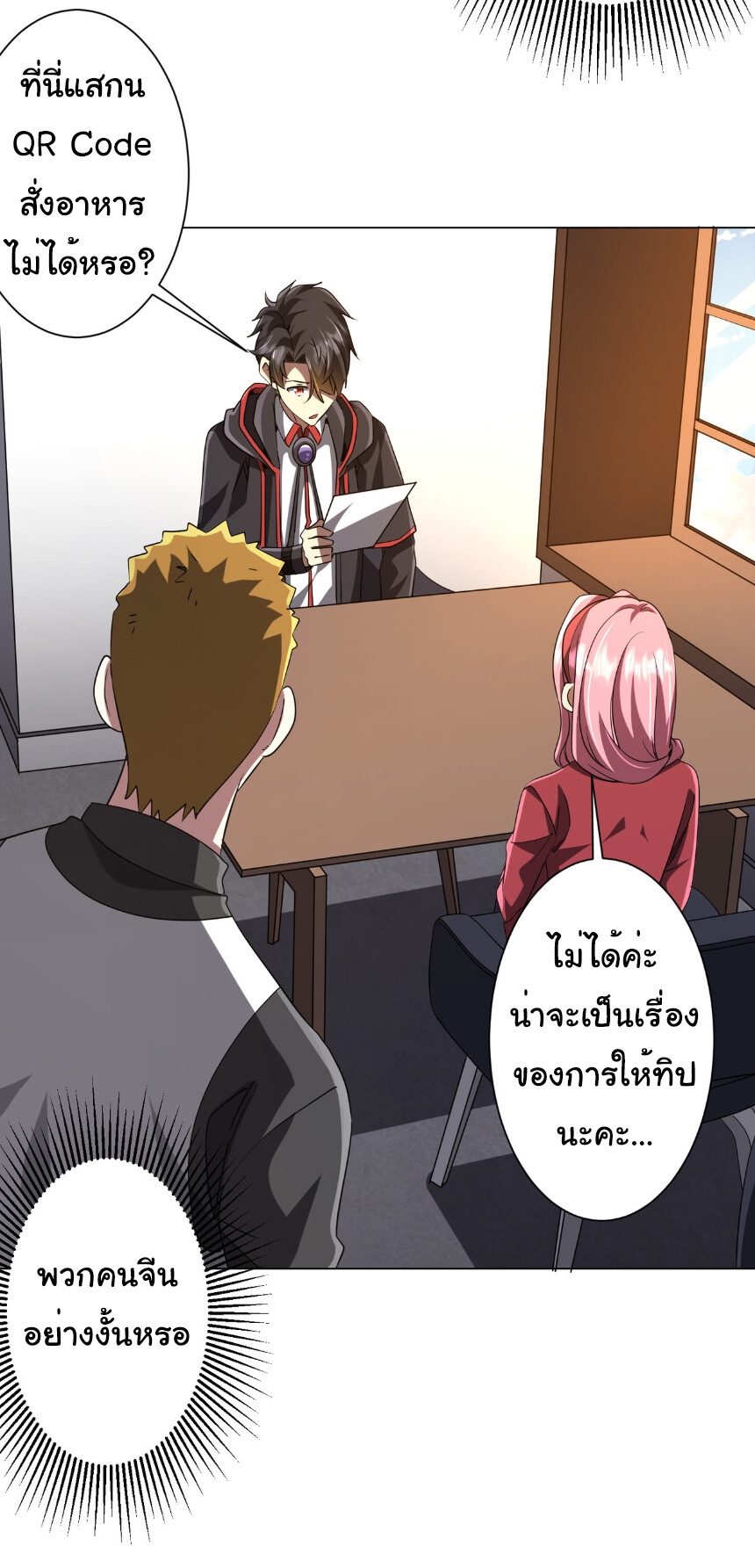 หน้า 44