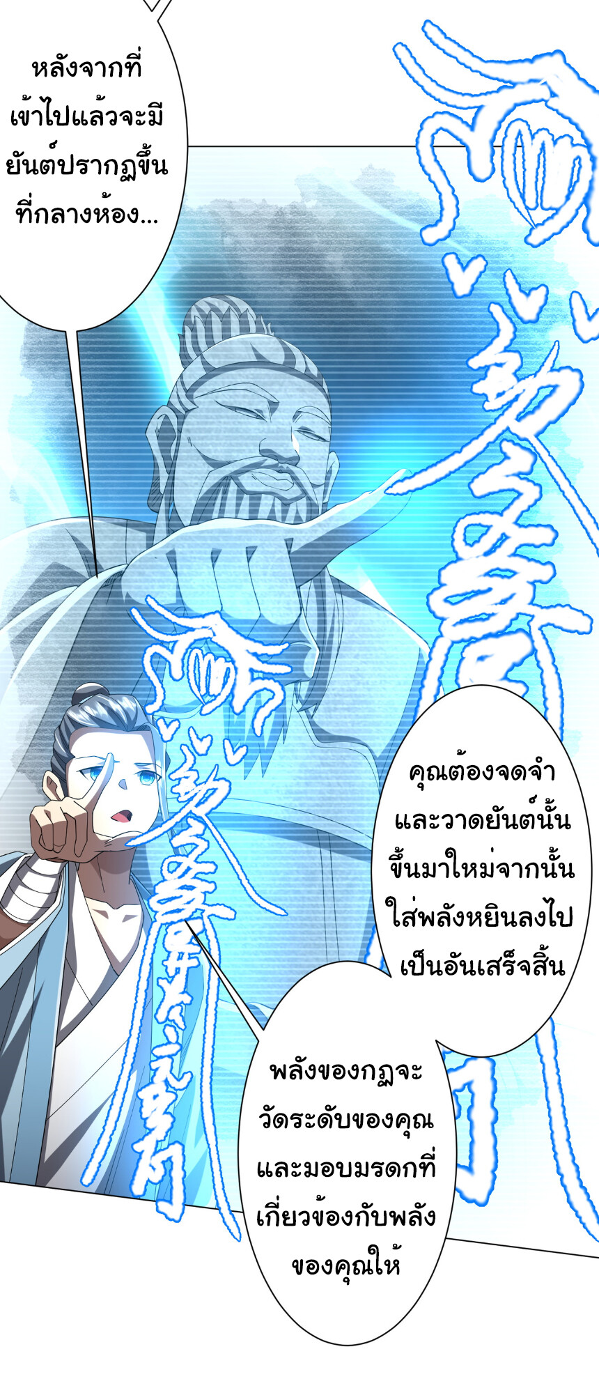 หน้า 44