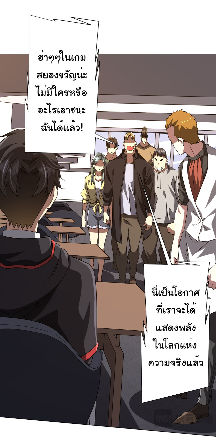 หน้า 45