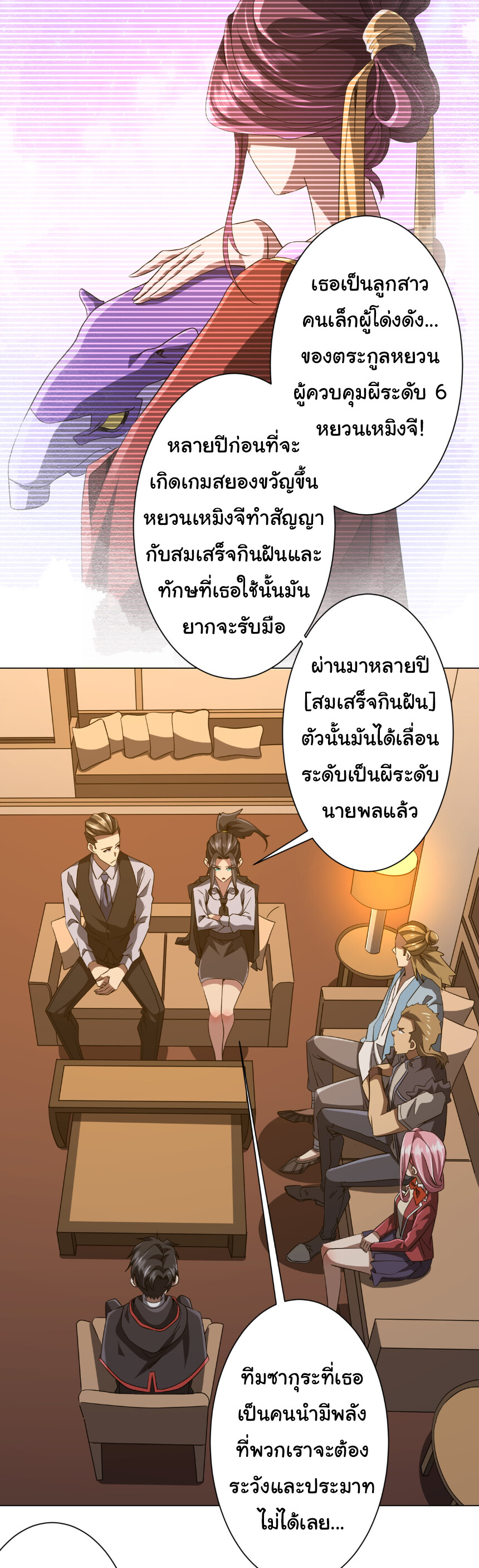 หน้า 5