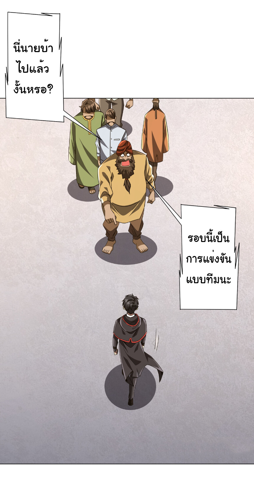 หน้า 46