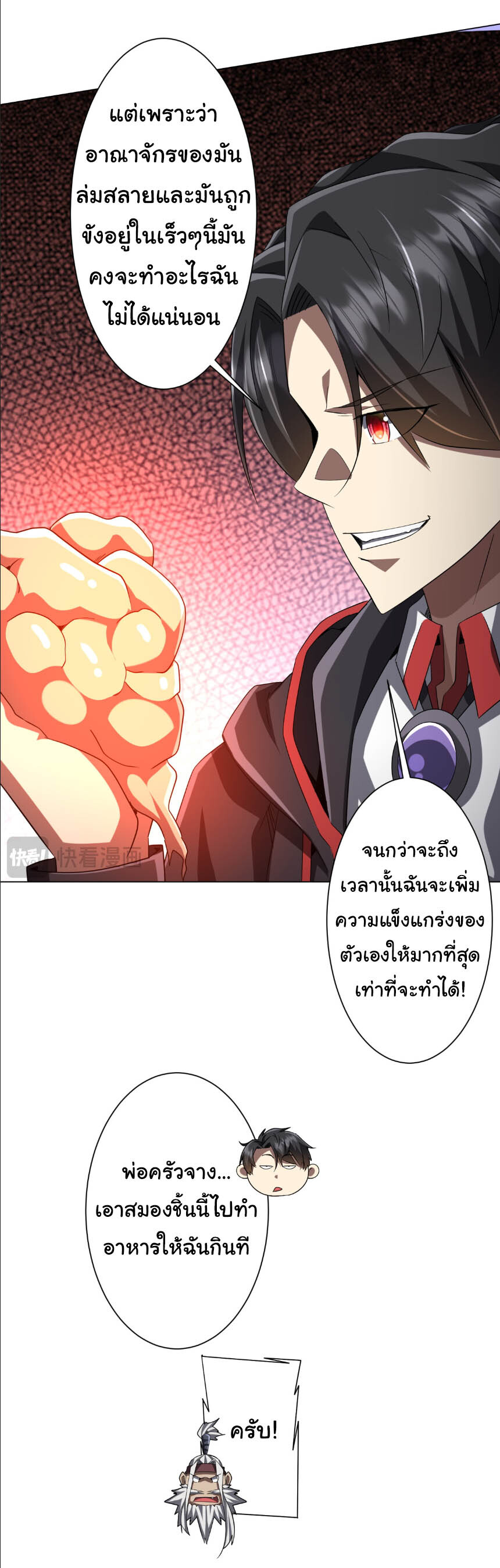 หน้า 49