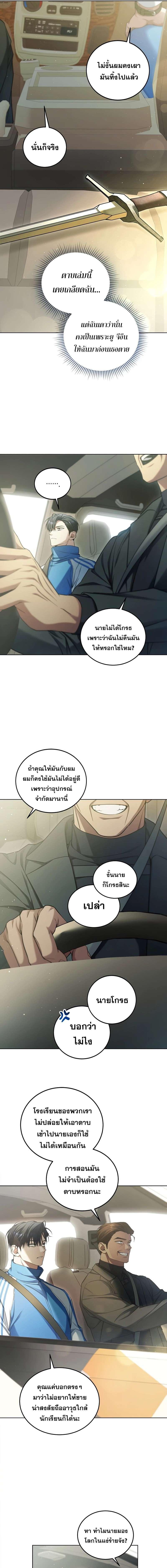 หน้า 9