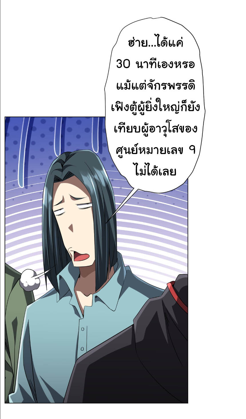 หน้า 51