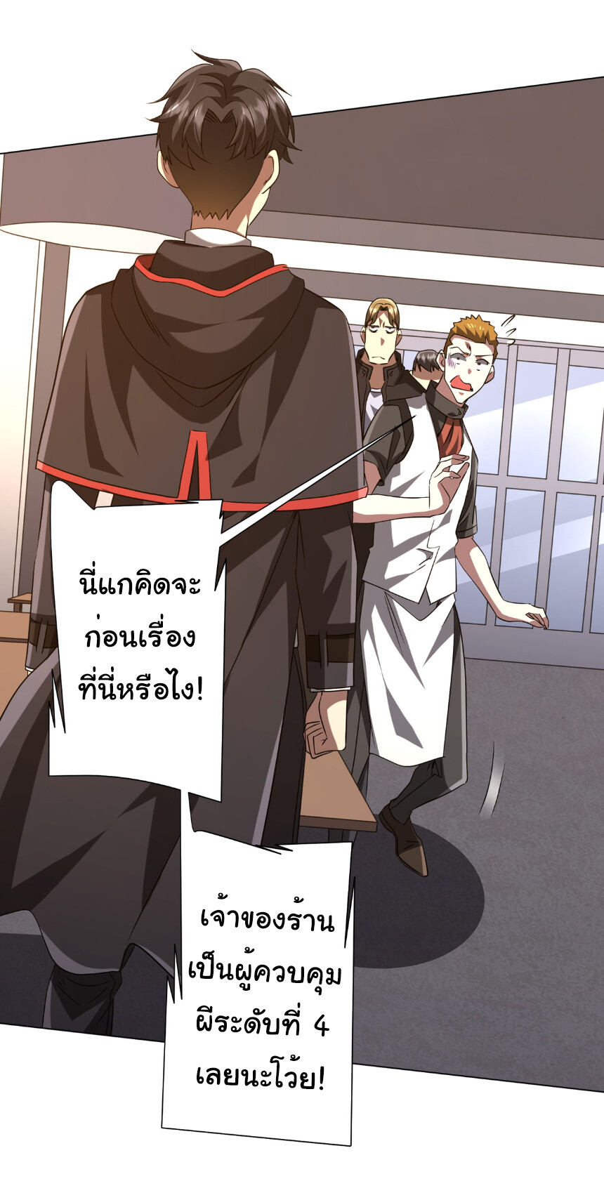 หน้า 54