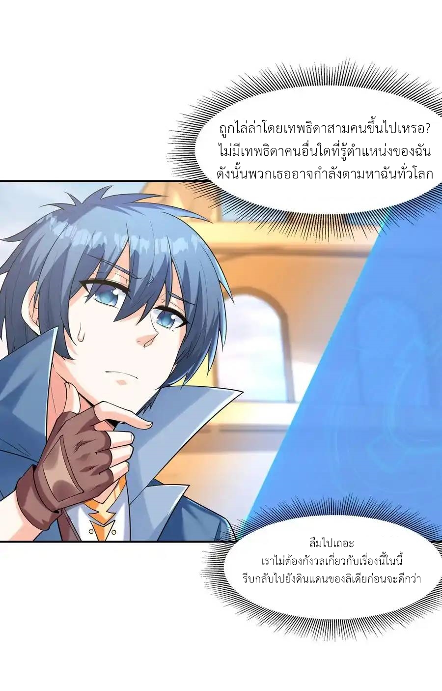 หน้า 68