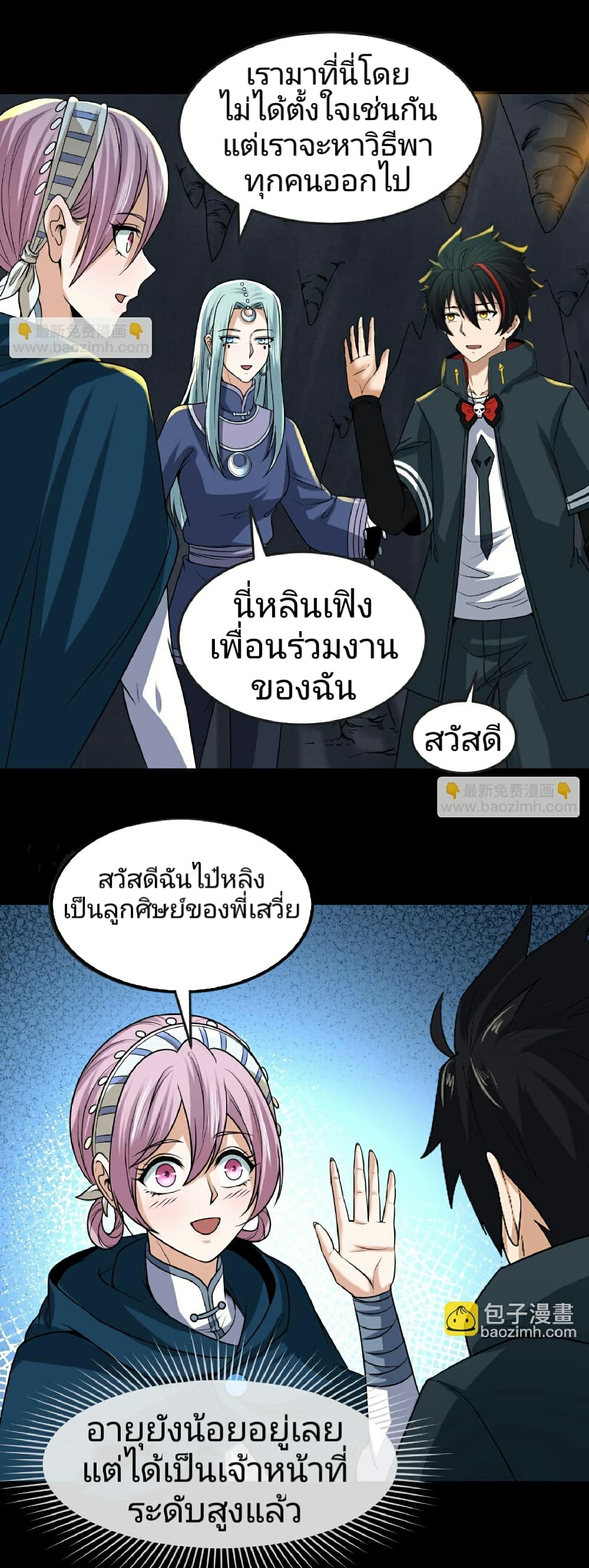 หน้า 11