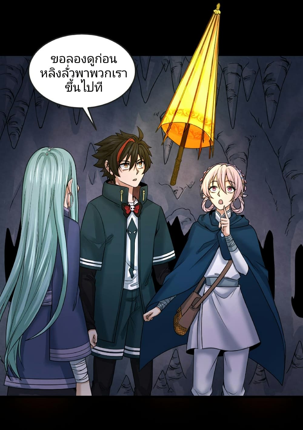 หน้า 16