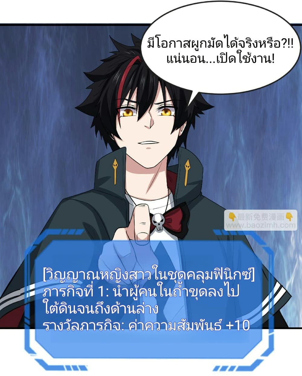 หน้า 20