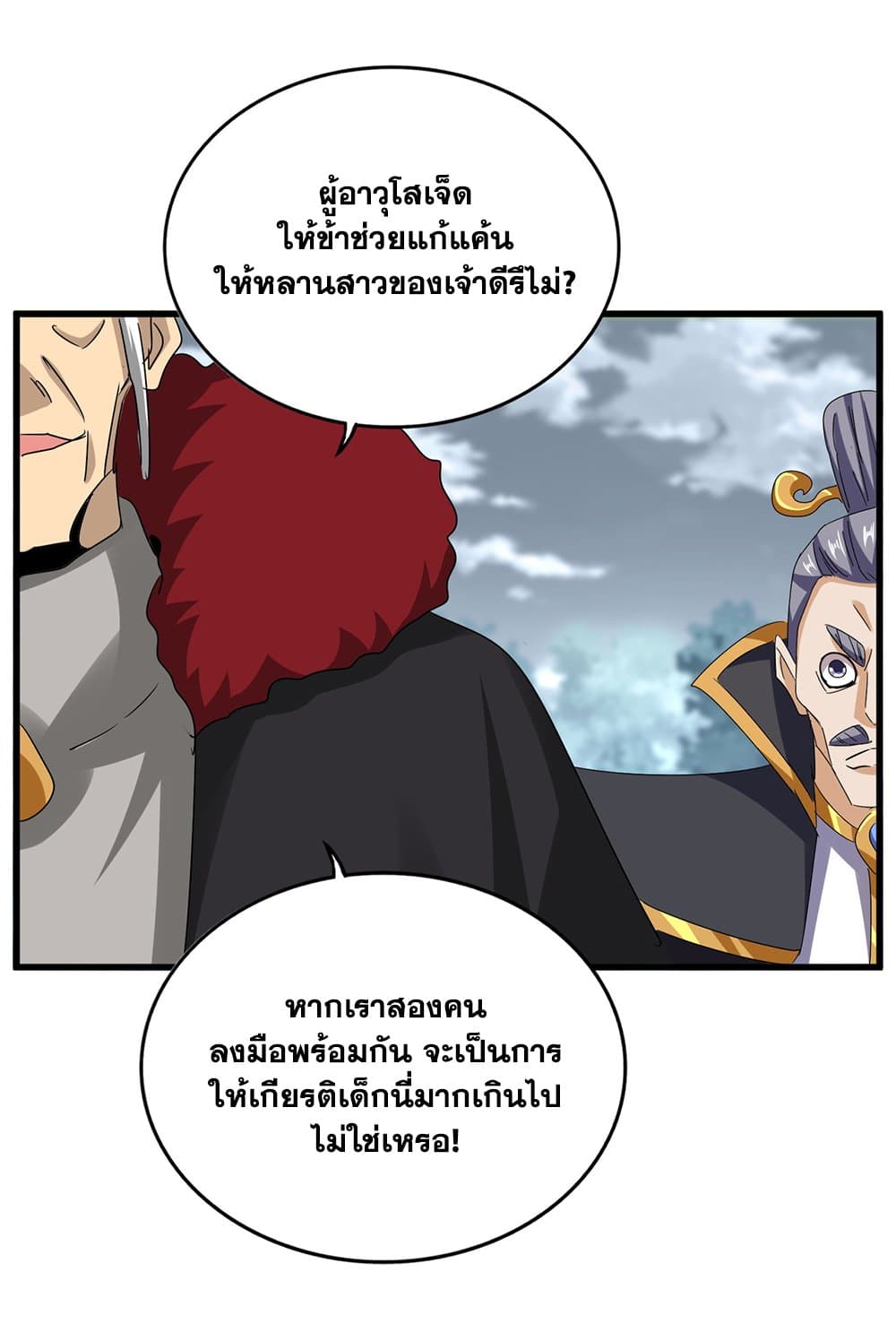หน้า 26