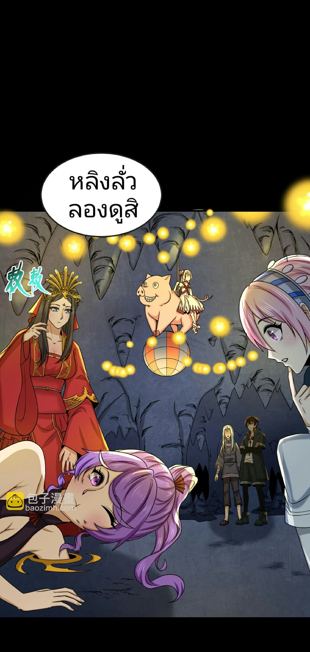 หน้า 27