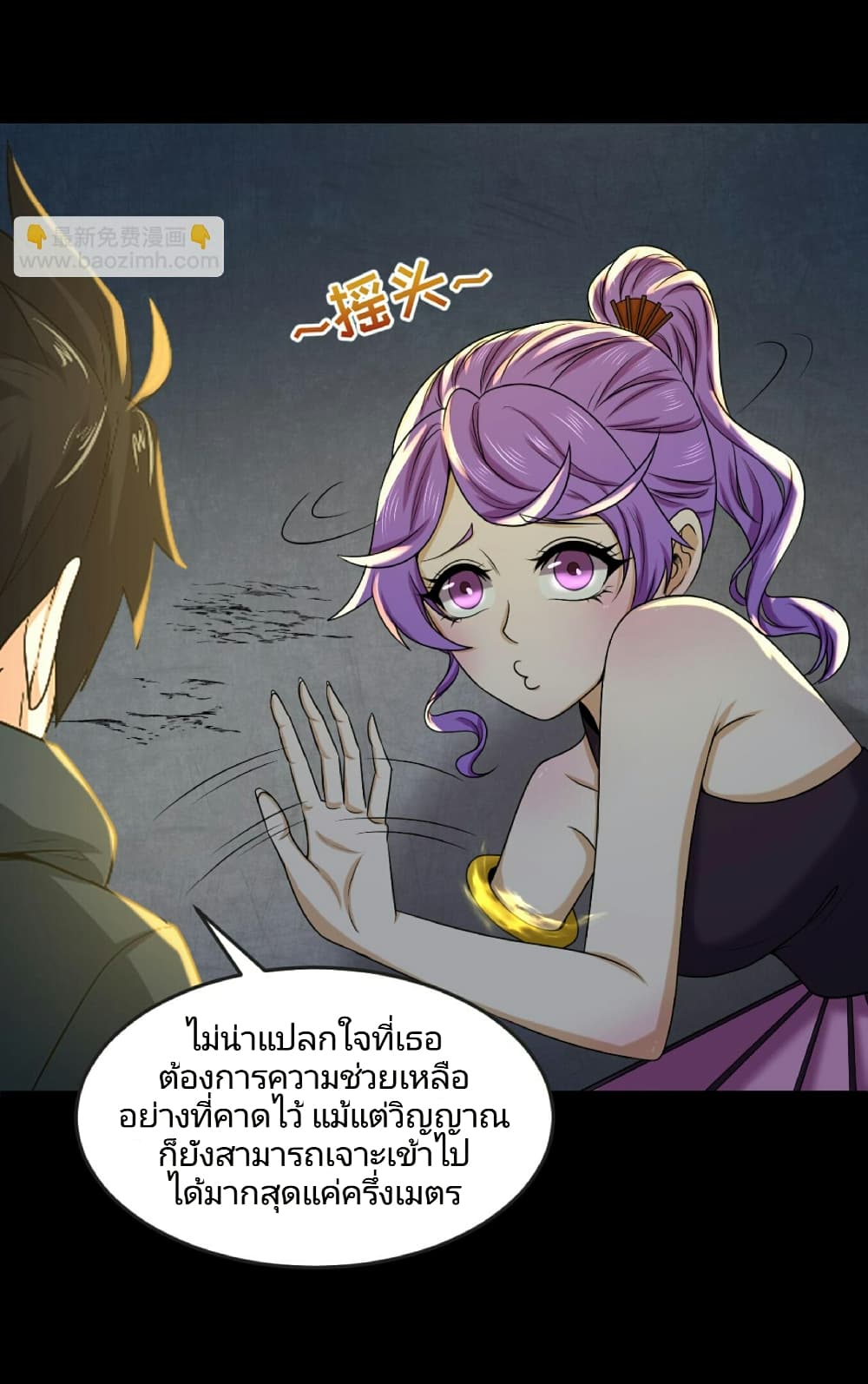 หน้า 28