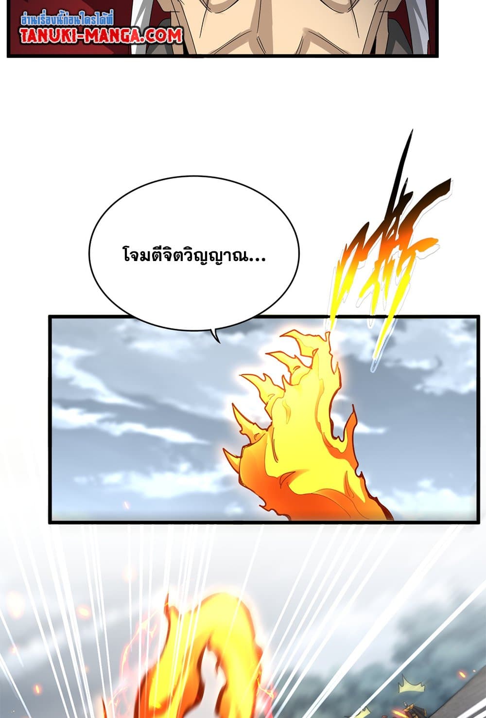 หน้า 29