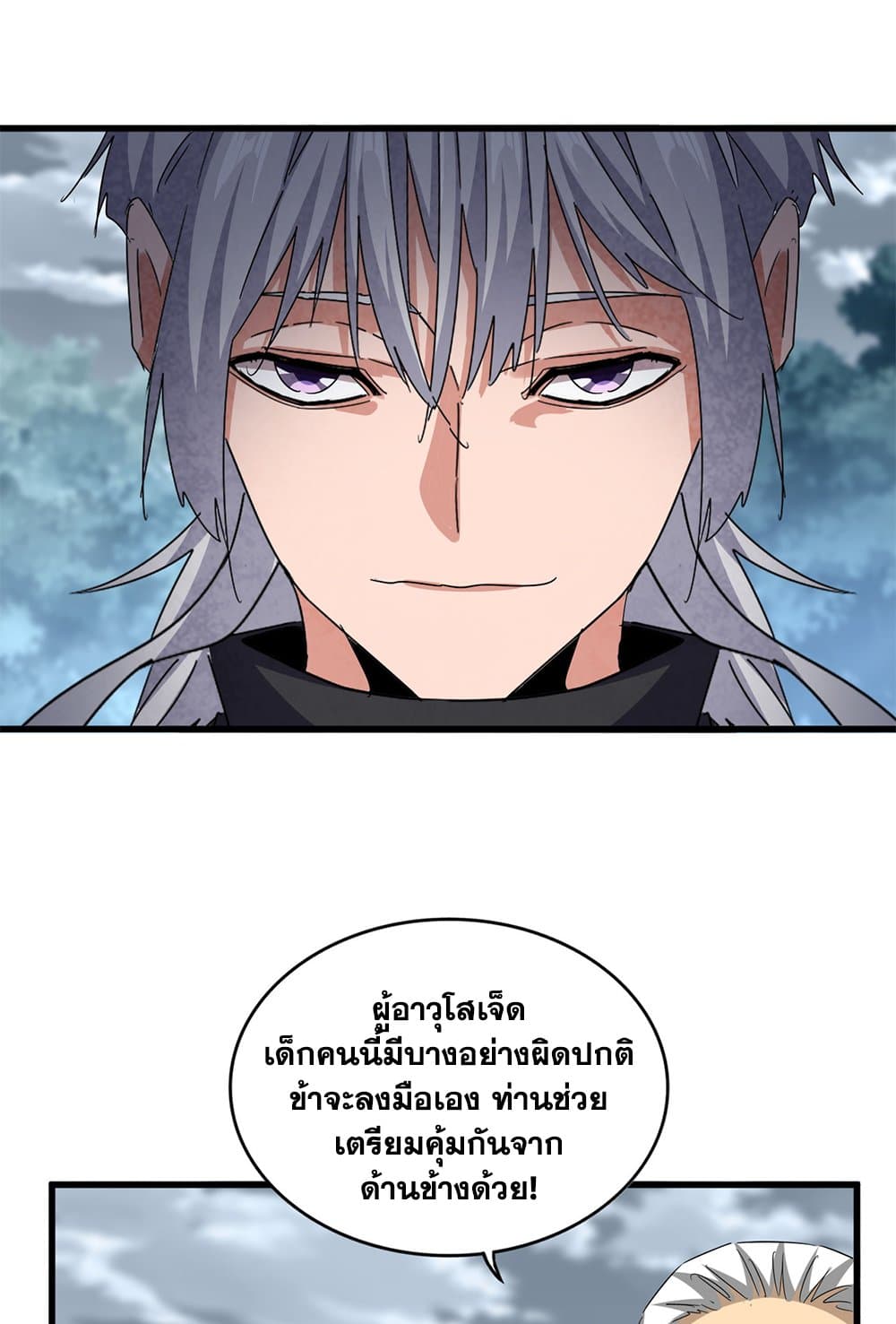 หน้า 35